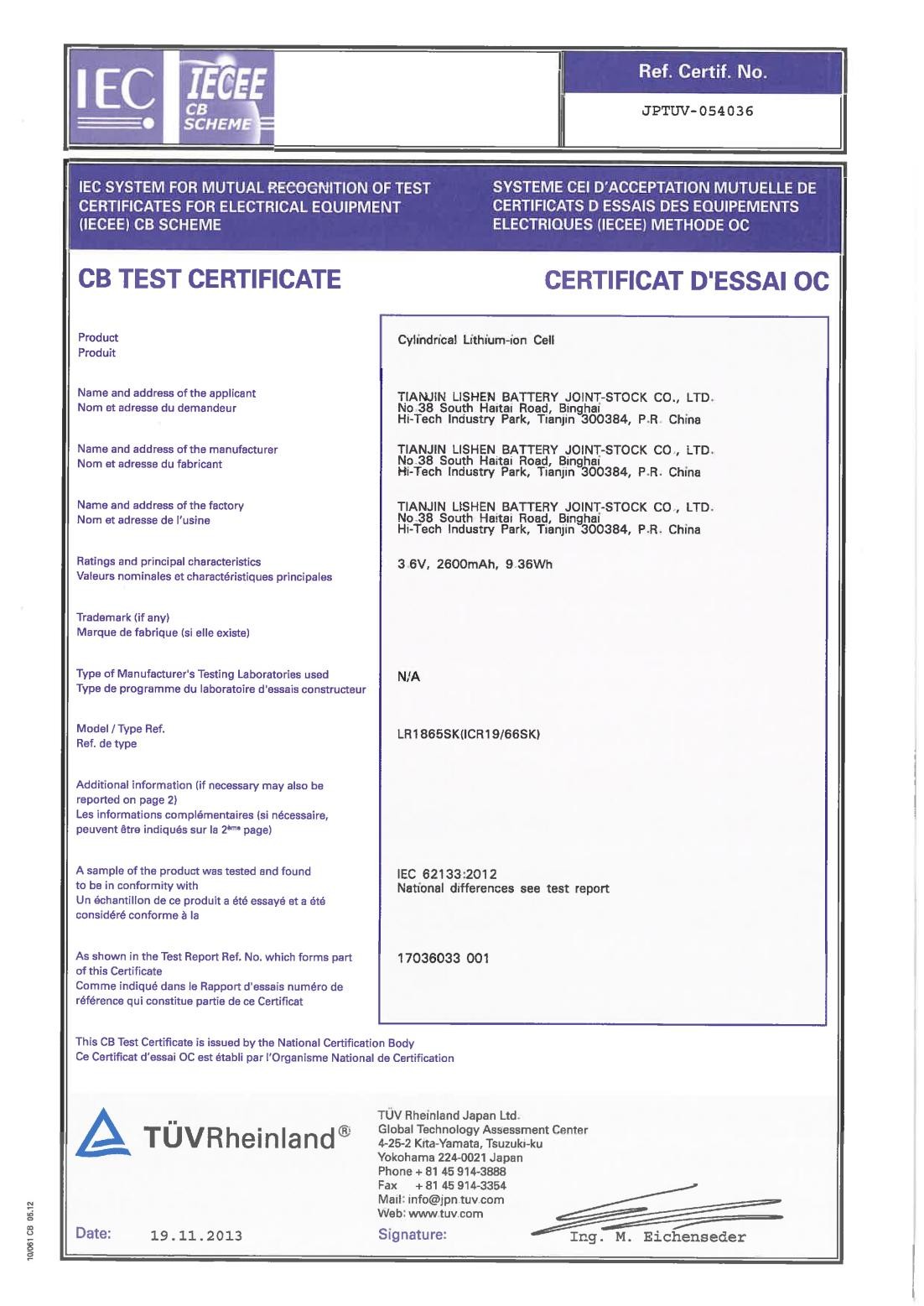 La CINA Dongguan Huaxin Power Technology Co., Ltd Certificazioni